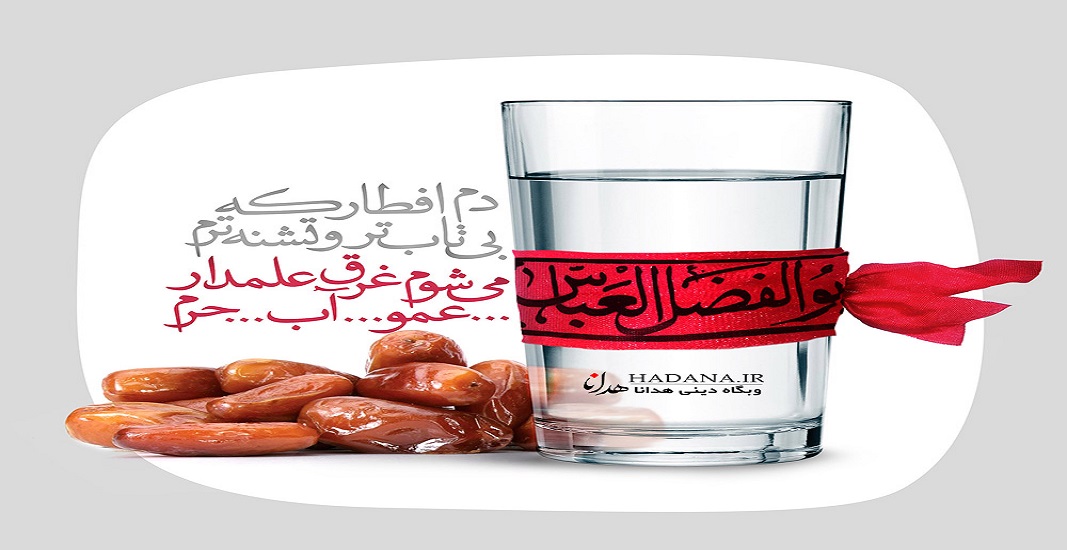 ماه رمضان 1404 11 ماه رمضان