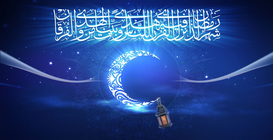 ماه رمضان 1404 19 ماه رمضان