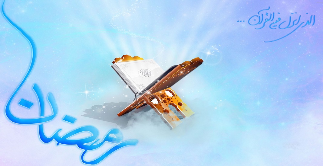 ماه رمضان 1404 20 ماه رمضان