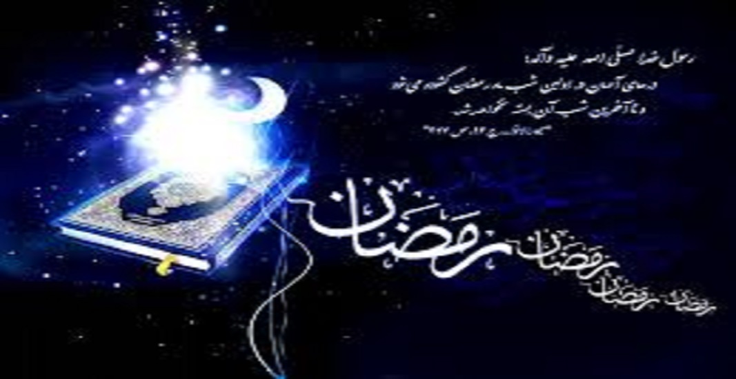 ماه رمضان 1404 26 ماه رمضان