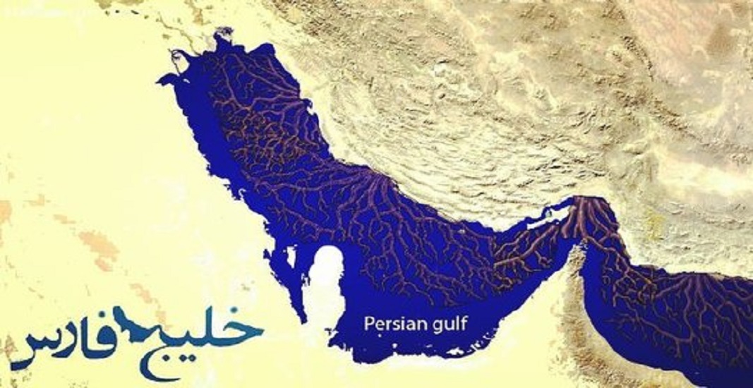 10 اردیبهشت روز ملی خلیج فارس