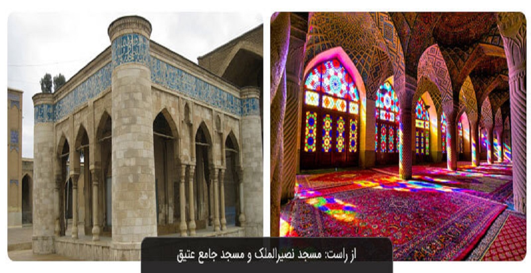15 اردیبهشت روز شیراز