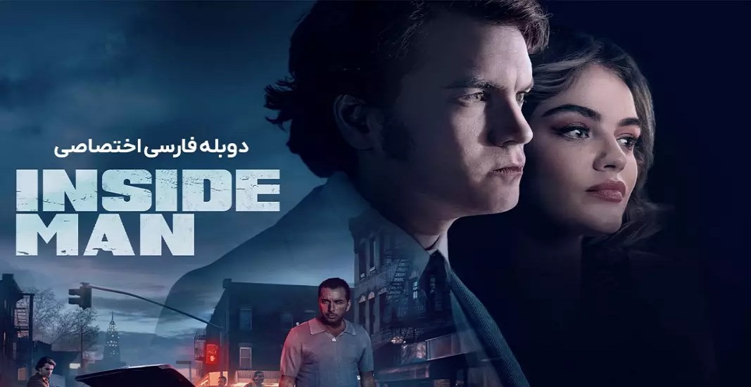 فیلم مرد نفوذی یکی از بهترین فیلم های اکشن