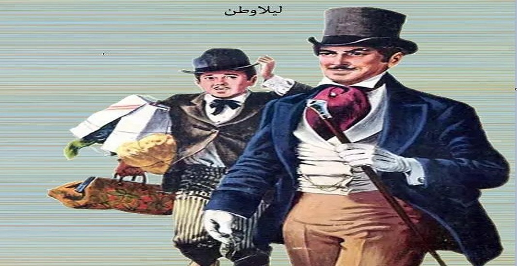 کتاب دور دنیا در هشتاد روز اثر ژول ورن