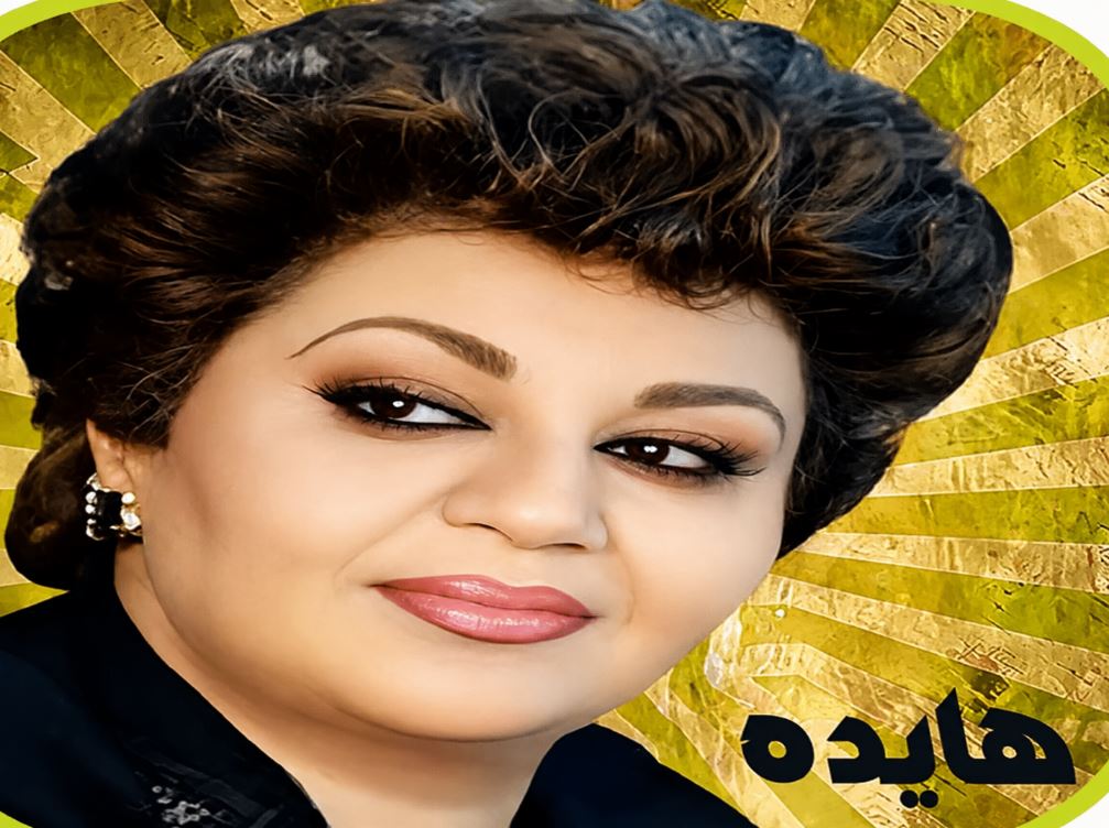 بیوگرافی هایده