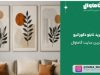 راهنمای انتخاب تابلو دکوراتیو برای دکوراسیون خانه؛ از سبک مدرن تا کلاسیک