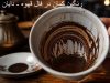 رنگین کمان در فال قهوه