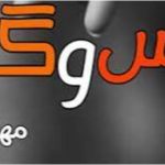 رمان هوس و گرما
