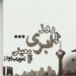 رمان چند روز ابری