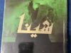 رمان شینا اثر ماندانا معینی(مودب پور)